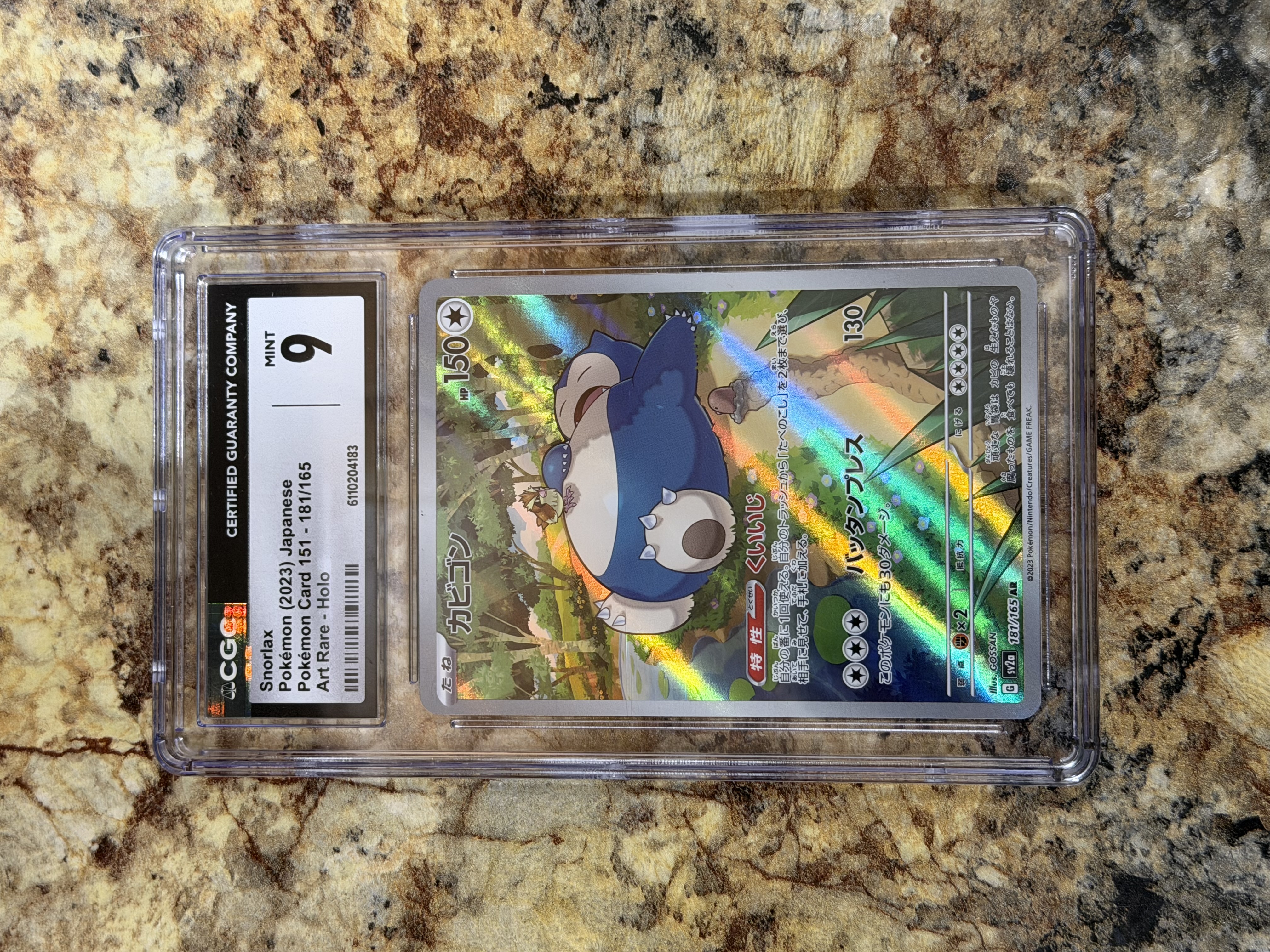 2023 POKEMON SV2a JP SNORLAX PSA10 カビゴン PSA 10 Snorlax AR 181/165 SV2a Pokemon Card 151 Pokemon Card
